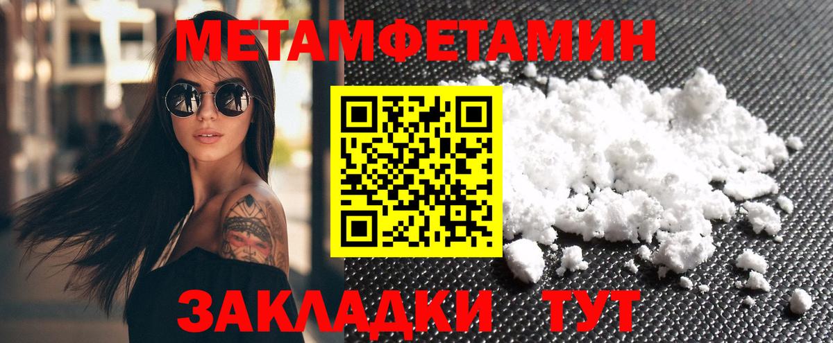 АМФЕТАМИН  АМФ VHQ  Вход с VPN  Углич 