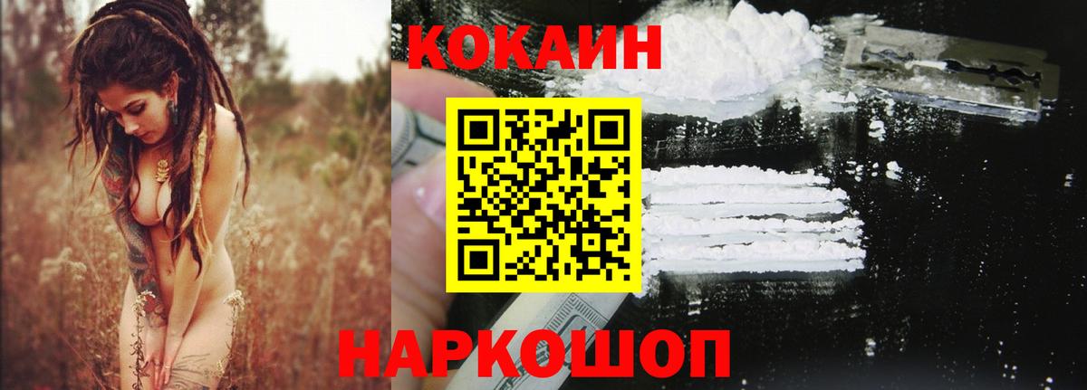 КОКАИН Боливия Углич