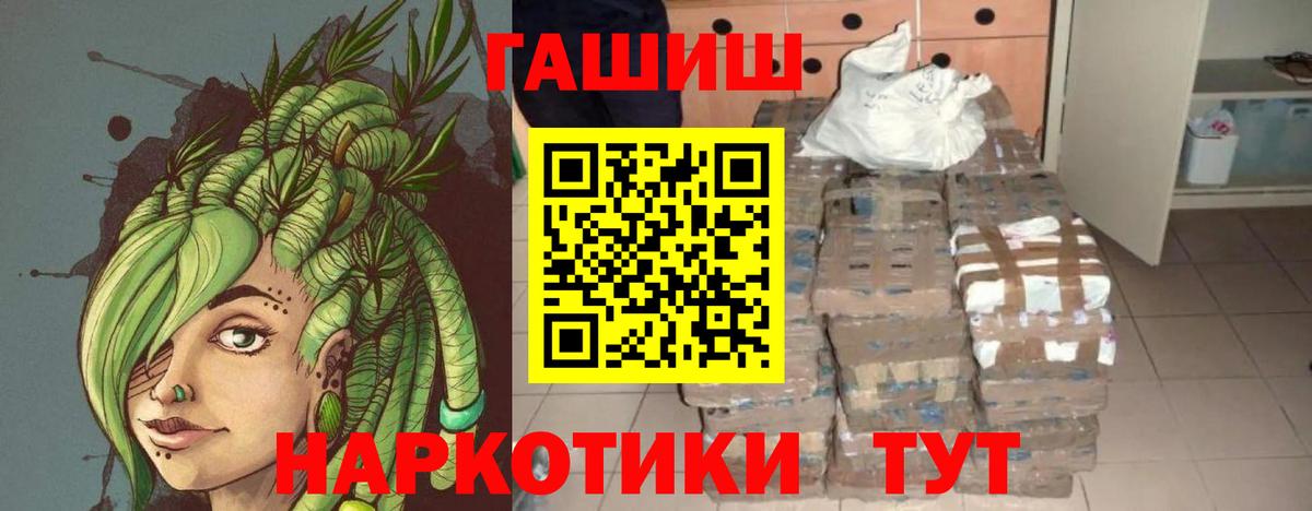 ГАШ индика сатива Углич