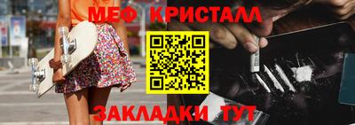 дживик Заводоуковск