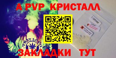 герыч Заволжье