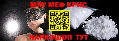 стафф Жуковский