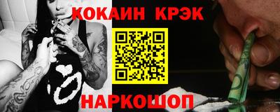 стафф Жуковский