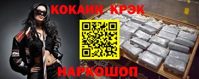 стафф Жуковский