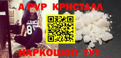 герыч Заволжье