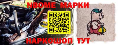 стафф Жуковский