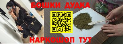 стафф Жуковский