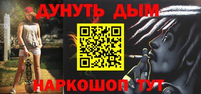 стафф Жуковский