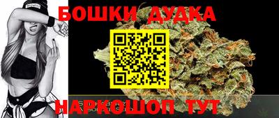 стафф Жуковский