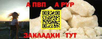 стафф Жуковский