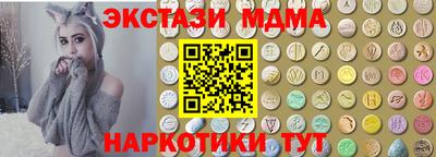 стафф Жуковский