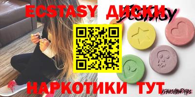 стафф Жуковский