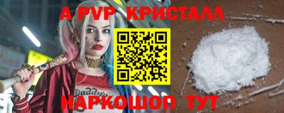 герыч Заволжье
