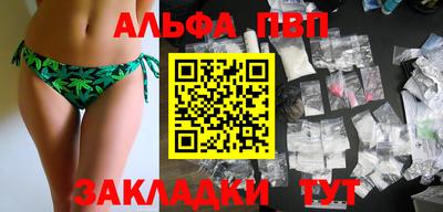 стафф Жуковский