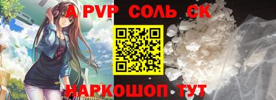 герыч Заволжье