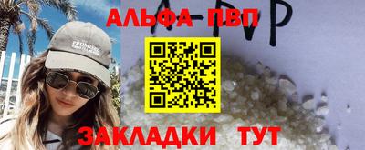 стафф Жуковский