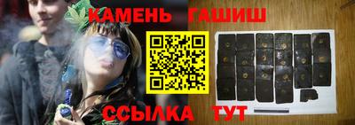 герыч Заволжье