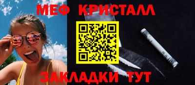 стафф Жуковский