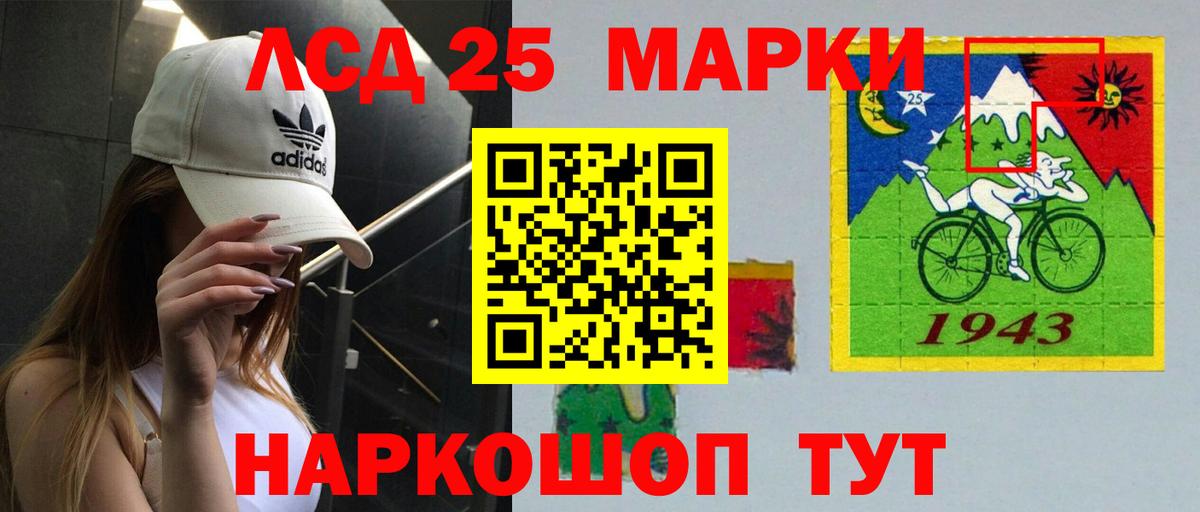 Углич  LSD-25 экстази  Вход с VPN  LSD-25 экстази ecstasy  LSD-25 экстази ecstasy 