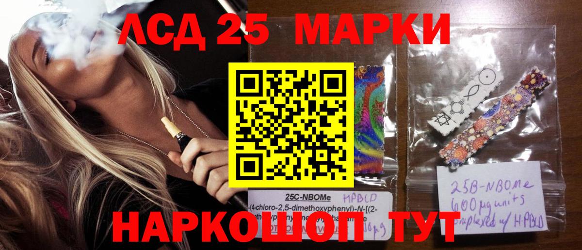 Лсд 25 экстази кислота Углич