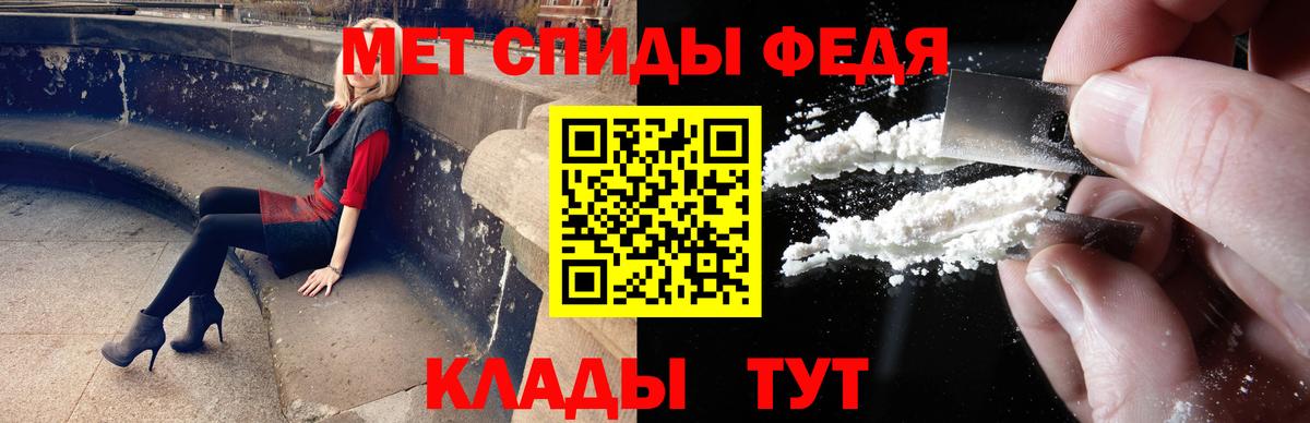 Первитин мет Углич