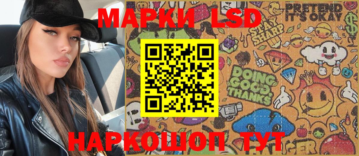 Марки NBOMe 1500мкг  Вход с VPN  Углич 