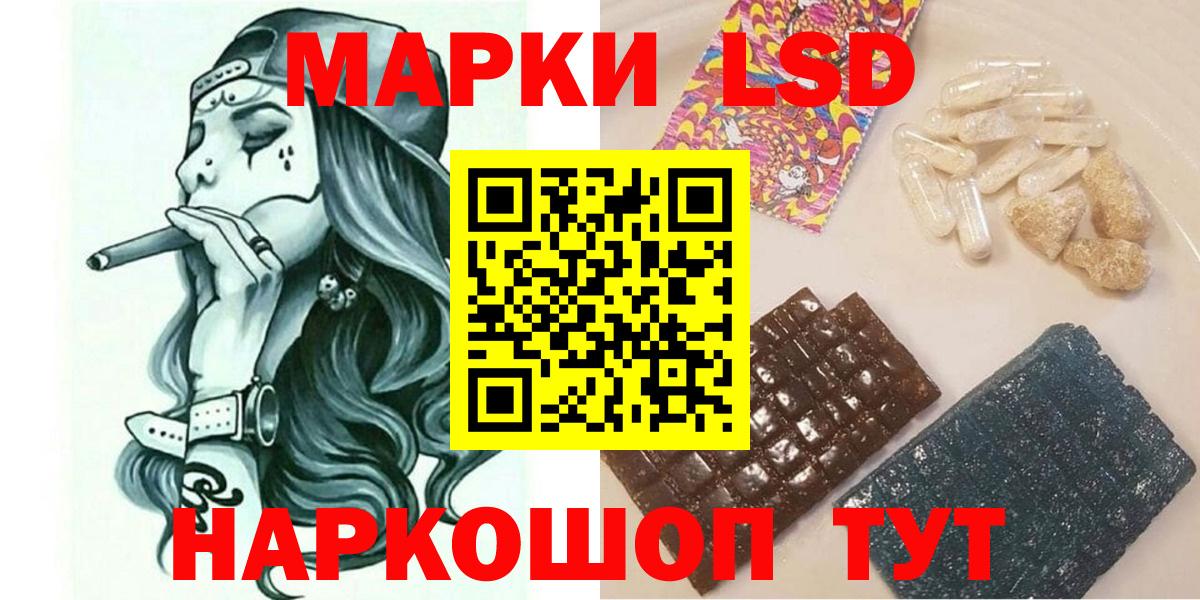 Марки N-bome 1,8мг Углич