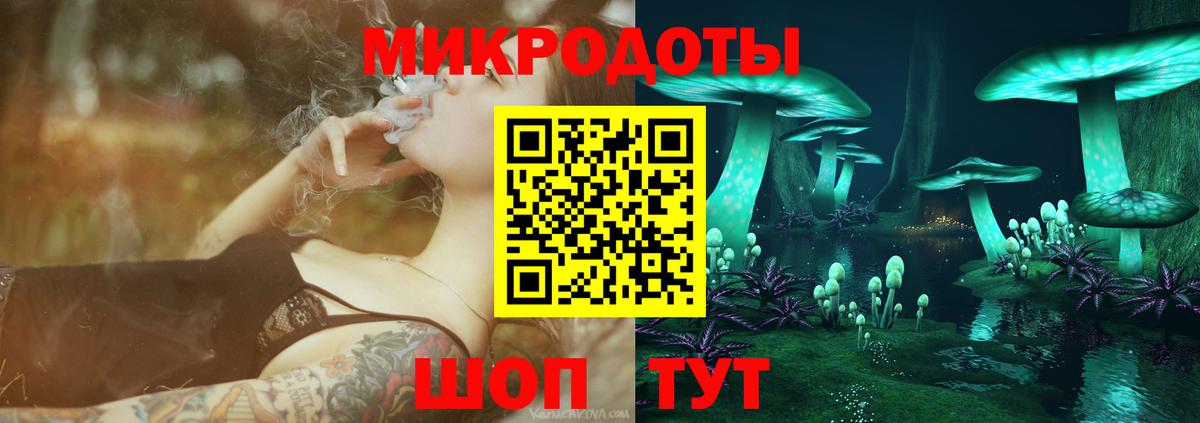 Углич  Псилоцибиновые грибы ЛСД  Вход с VPN 